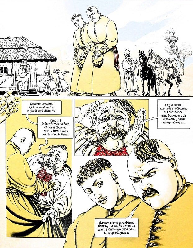 «Тарас Бульба» (комікс за Миколою Гоголем)