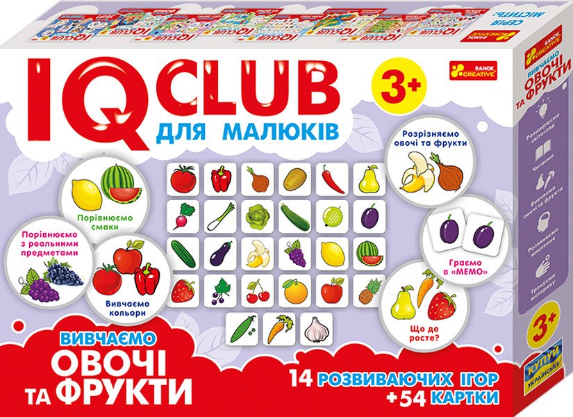 IQ-club для малюків. Навчальні пазли. Вивчаємо овочі та фрукти