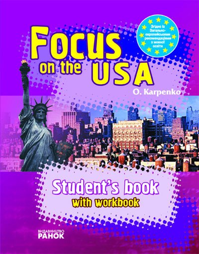 Focus on USA. English students book. Країнознавство.