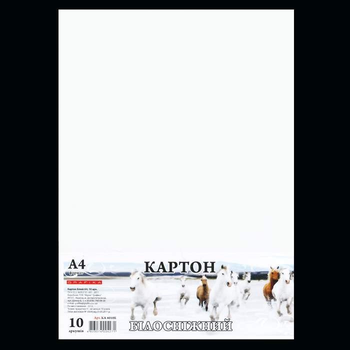 Білий картон А4, 10 аркушів