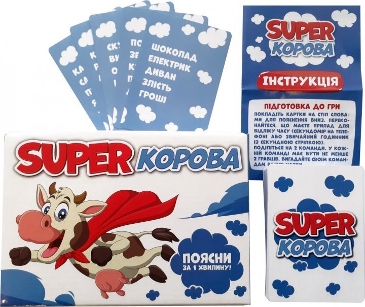Гра для компанії «Super корова»