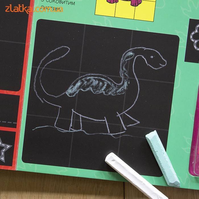 Малюємо крейдою. Динозаври