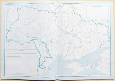 Контурні карти. Україна у світі: природа населення. 8 клас