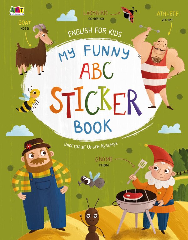 My Funny ABC Sticker Book