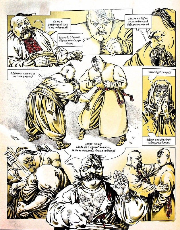 «Тарас Бульба» (комікс за Миколою Гоголем)