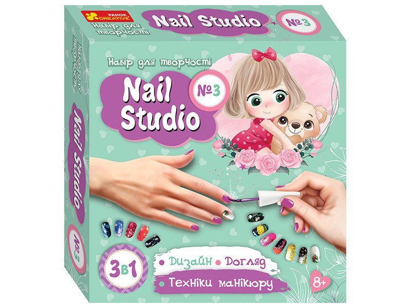 Набір для творчості. Nail studio №3